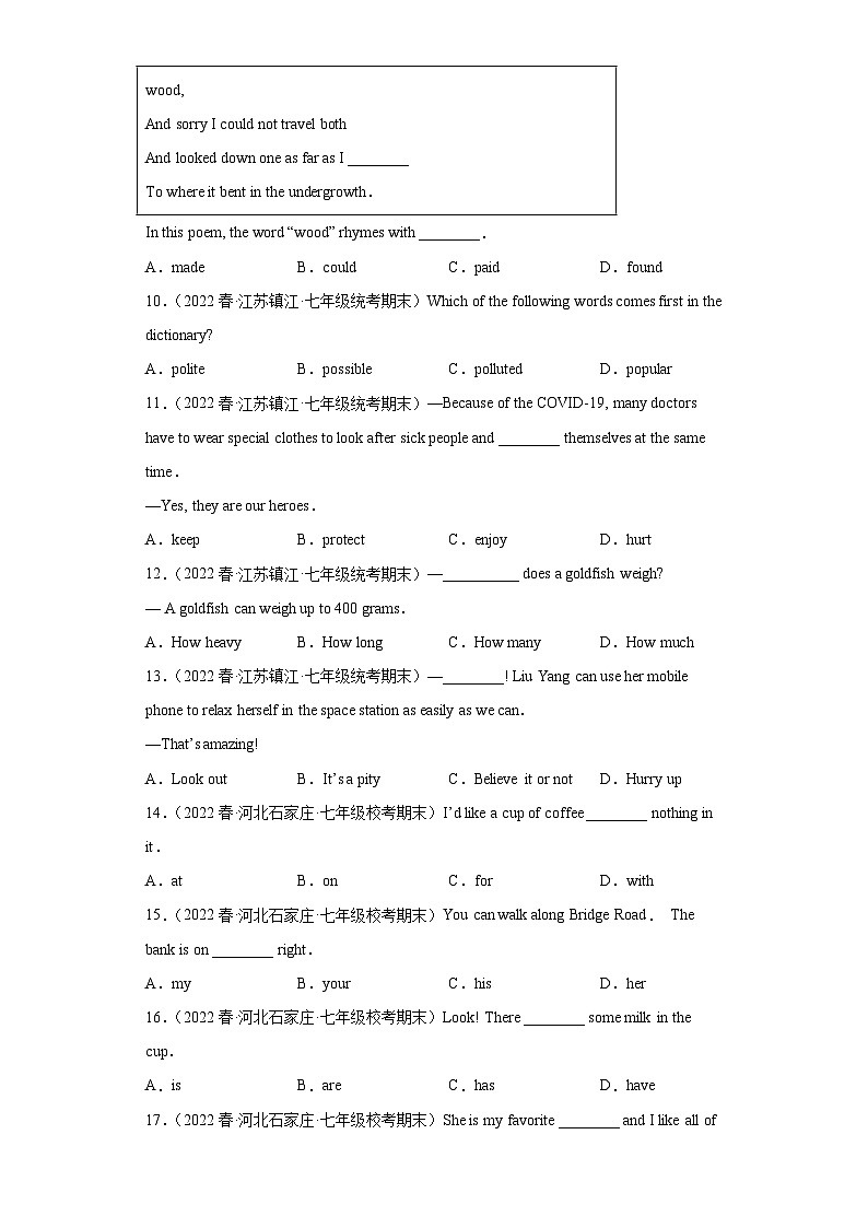 英语人教版7年级下册期末复习真题汇编卷01单项选择之高频考点100题02