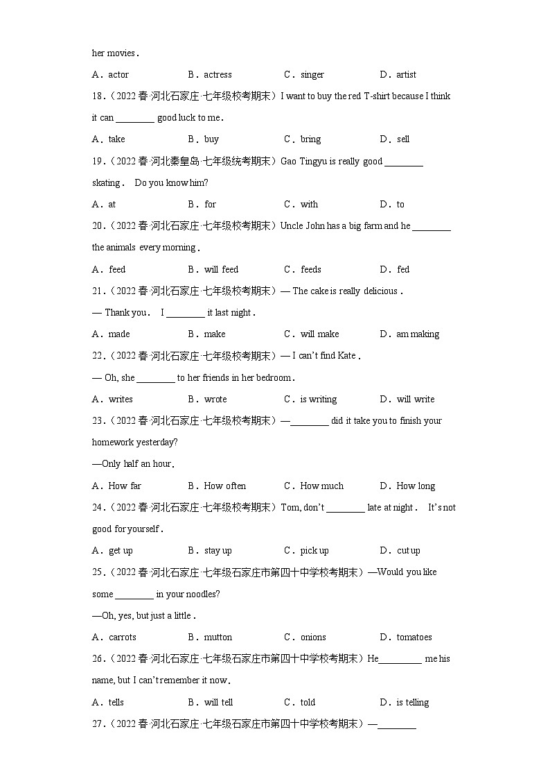 英语人教版7年级下册期末复习真题汇编卷01单项选择之高频考点100题03