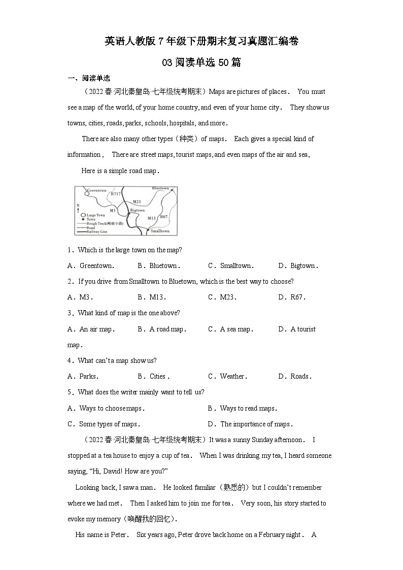 英语人教版7年级下册期末复习真题汇编卷03阅读单选50篇01