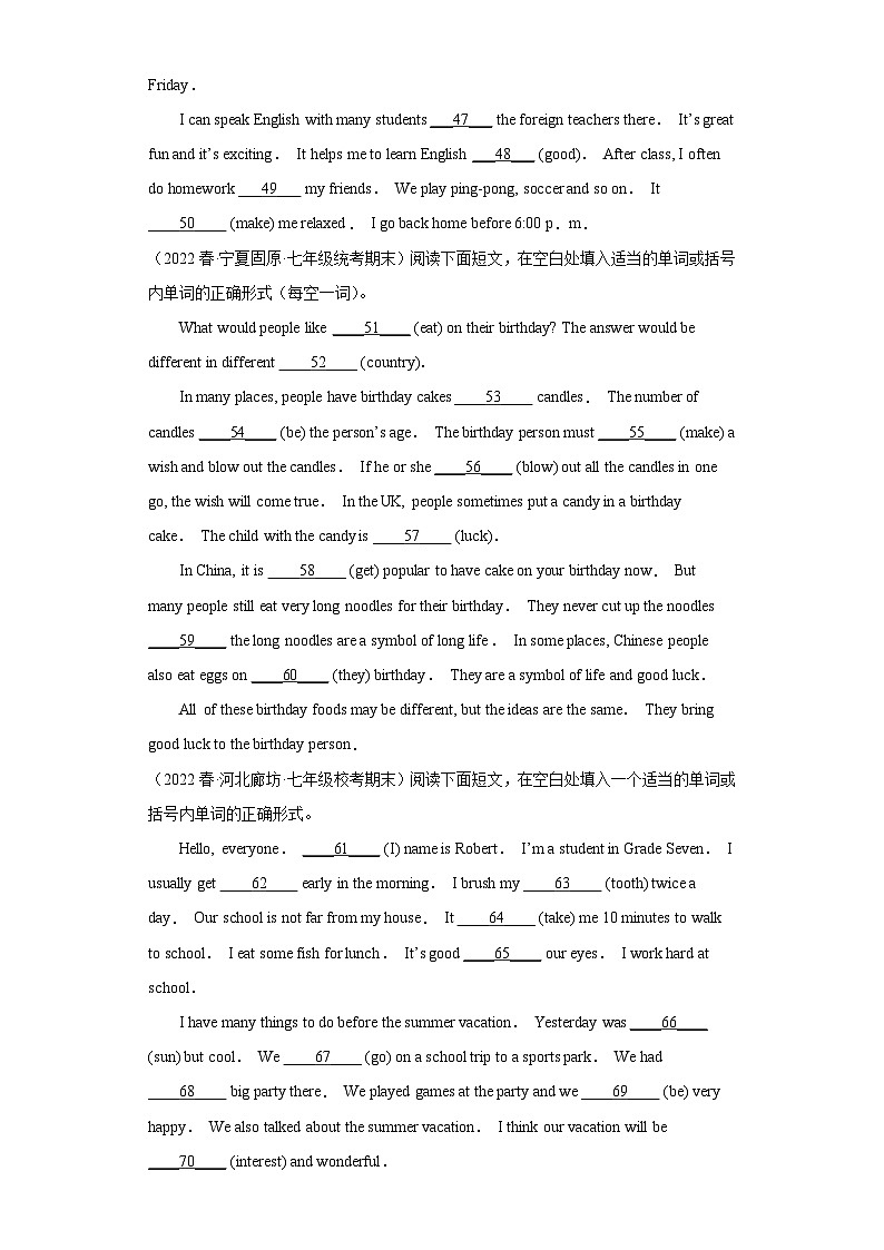 英语人教版7年级下册期末复习真题汇编卷04语法填空25篇第3页