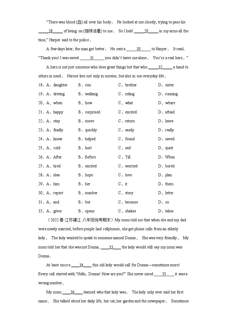 英语人教版8年级下册期末复习真题汇编卷02完形填空20篇第3页