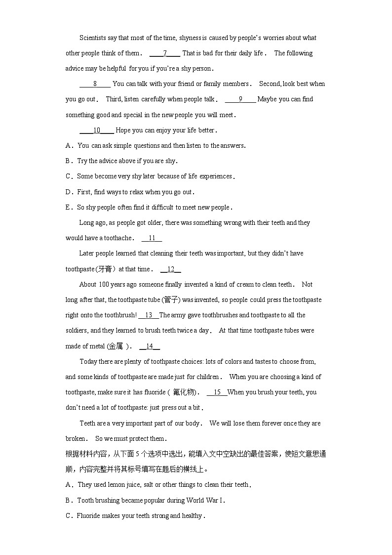 英语人教版8年级下册期末复习真题汇编卷04阅读还原30篇第2页