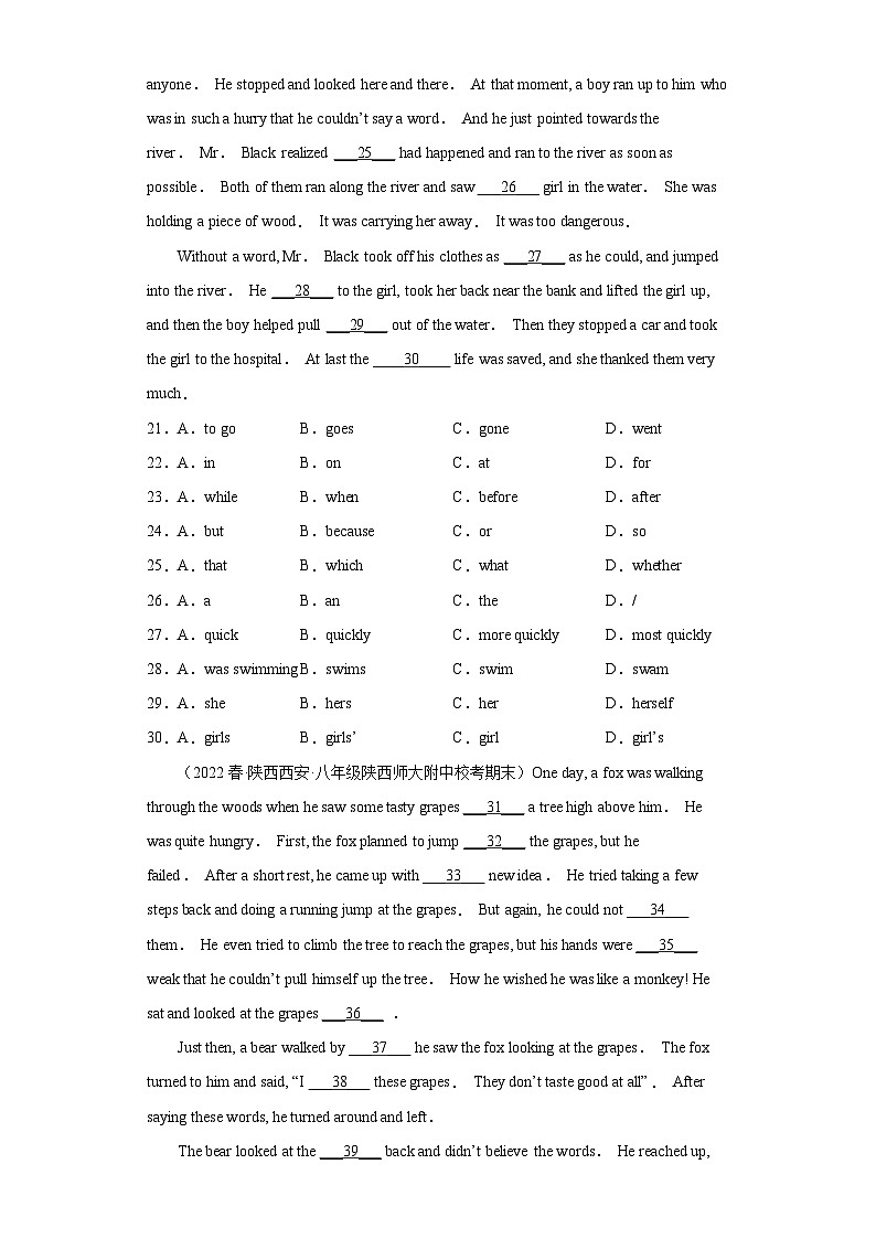 英语人教版8年级下册期末复习真题汇编卷06语法选择25篇第3页