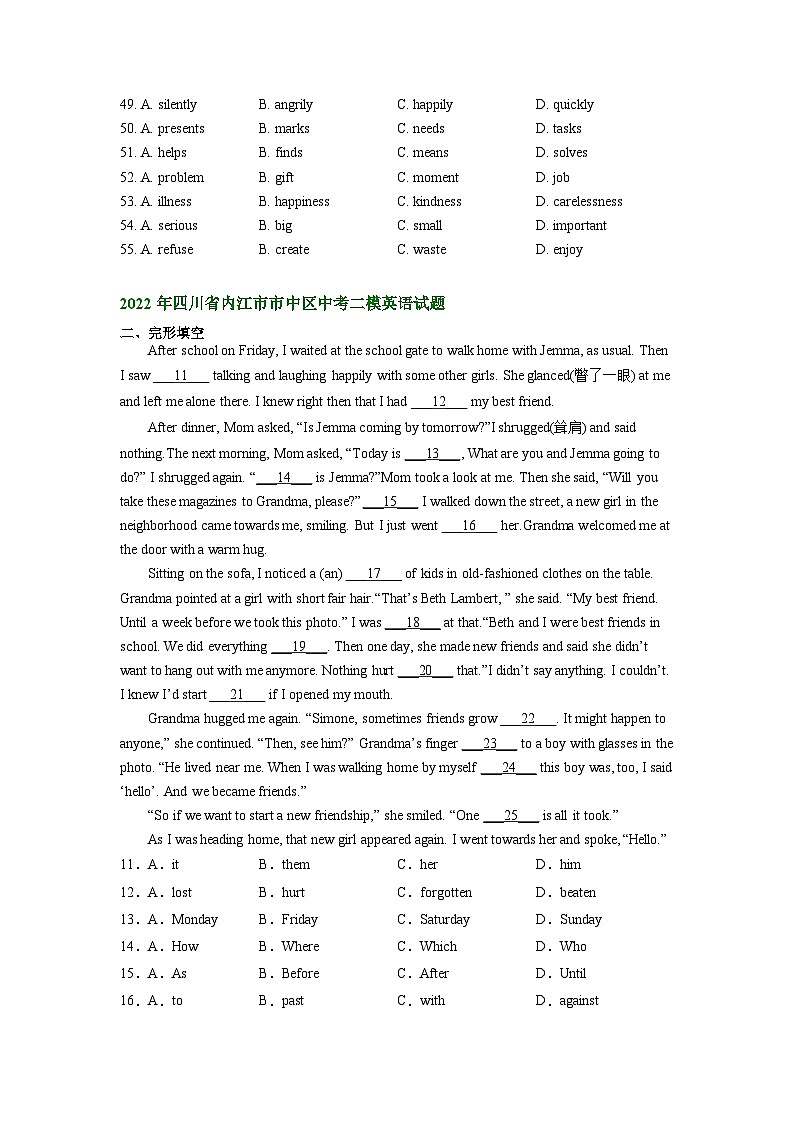 四川省内江市市中区2021-2023年中考英语二模试题分类汇编：完形填空+02