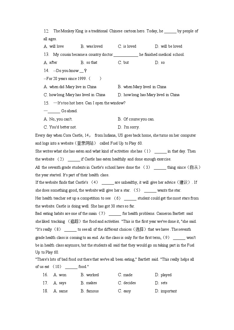 2023年山东省滨州市沾化区泊头镇实验中学中考一模英语试卷02
