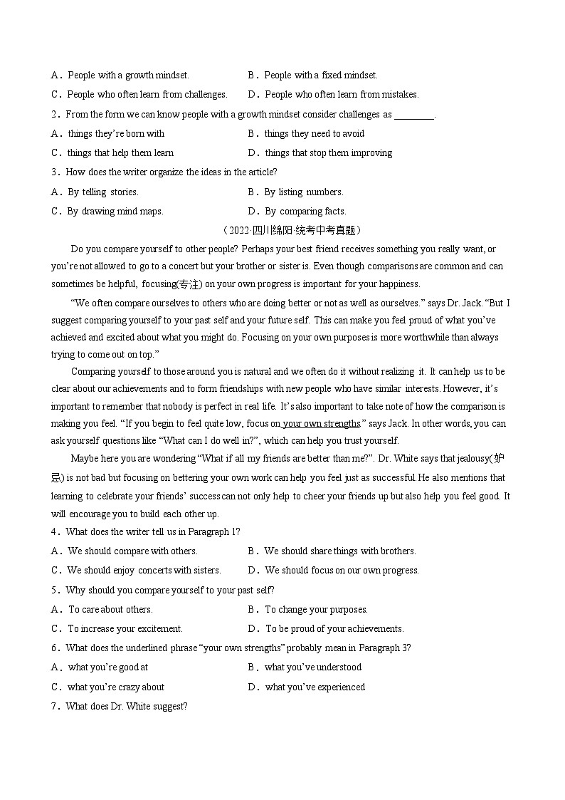 专题06 押阅读理解之议论文-备战2023年中考英语临考题号押题（全国通用）03