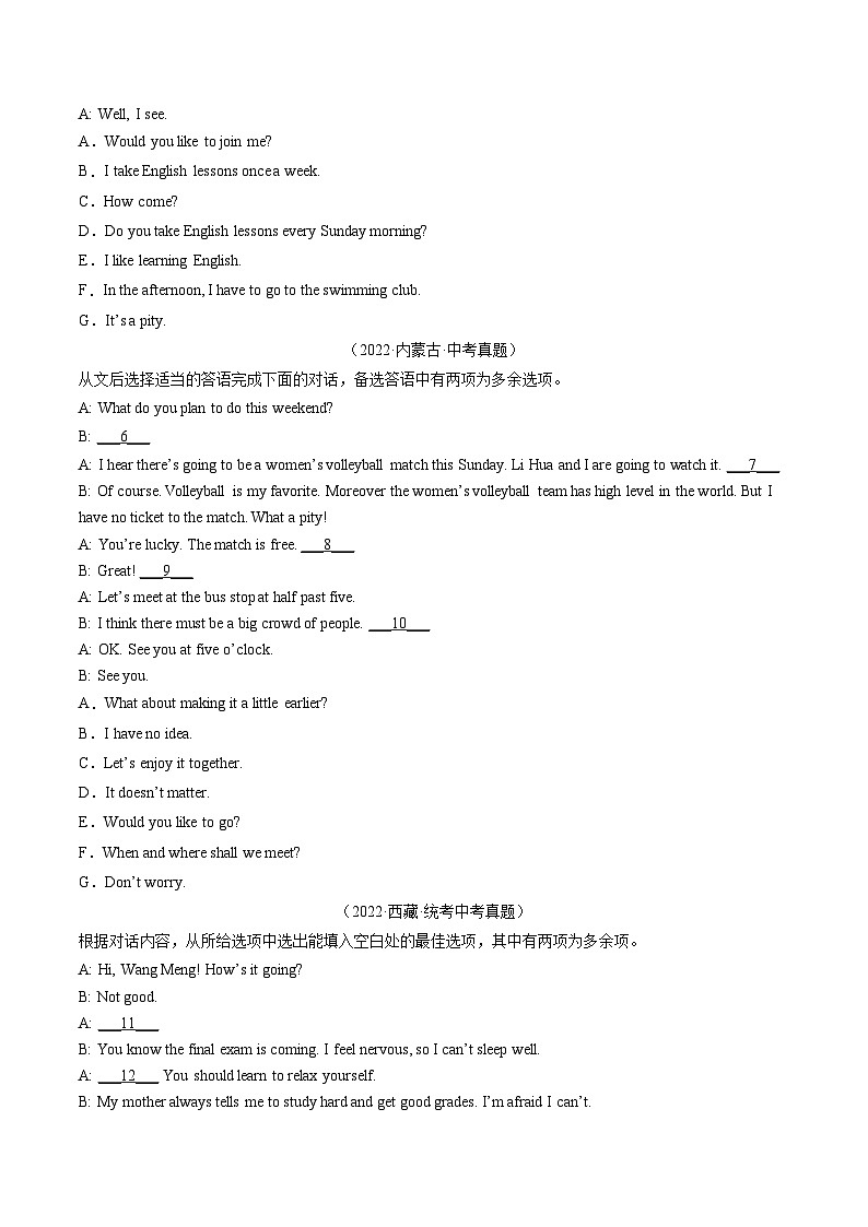 专题14 押补全对话-备战2023年中考英语临考题号押题（全国通用）03