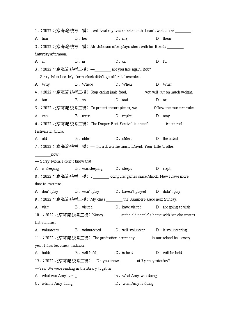 北京市海淀区2021-2023年中考英语二模试题分类汇编：单项选择第2页