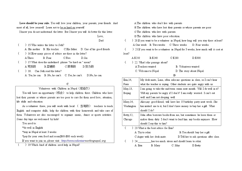 宁夏固原市第五中学2022-2023学年八年级下学期期中考试英语试题02