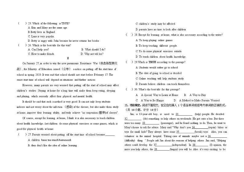 宁夏固原市第五中学2022-2023学年八年级下学期期中考试英语试题03