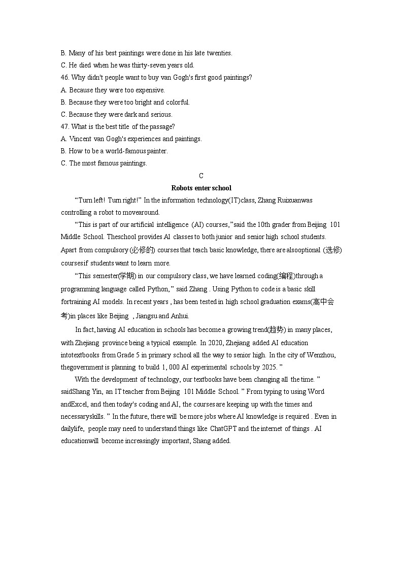 山东省菏泽市牡丹区2021-2023年中考英语二模试题分类汇编：阅读理解03