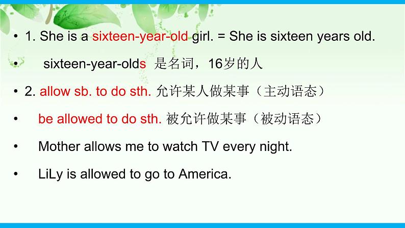 人教版九年级 Unit 7 Teenagers should be allowed to choose their own clothes复习课件07