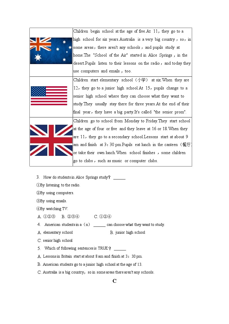 2023年湖南省长沙市华益中学中考英语5月份模拟试题（含答案）02