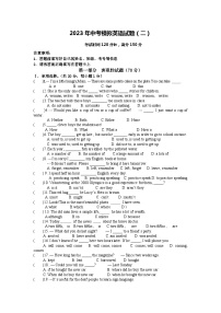 2023年辽宁省营口市中考英语模拟练习卷（二）（含答案）