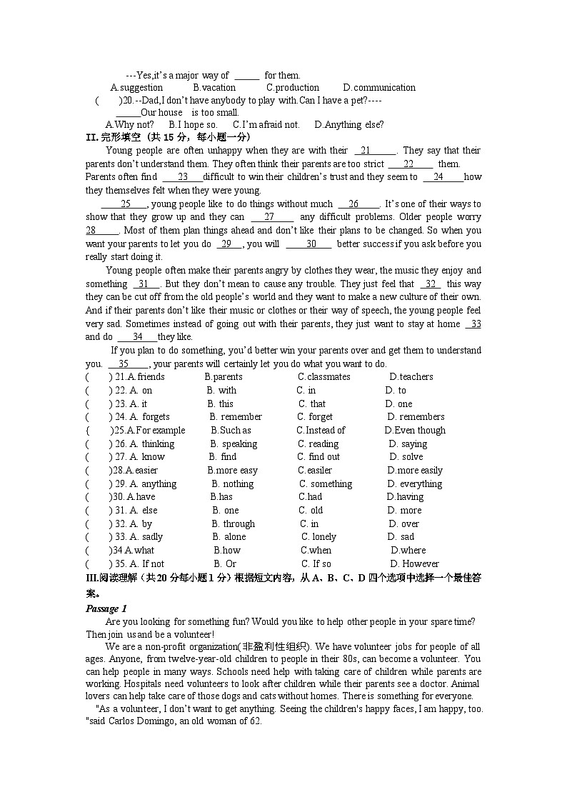 2023年辽宁省营口市中考英语模拟练习卷（二）（含答案）02