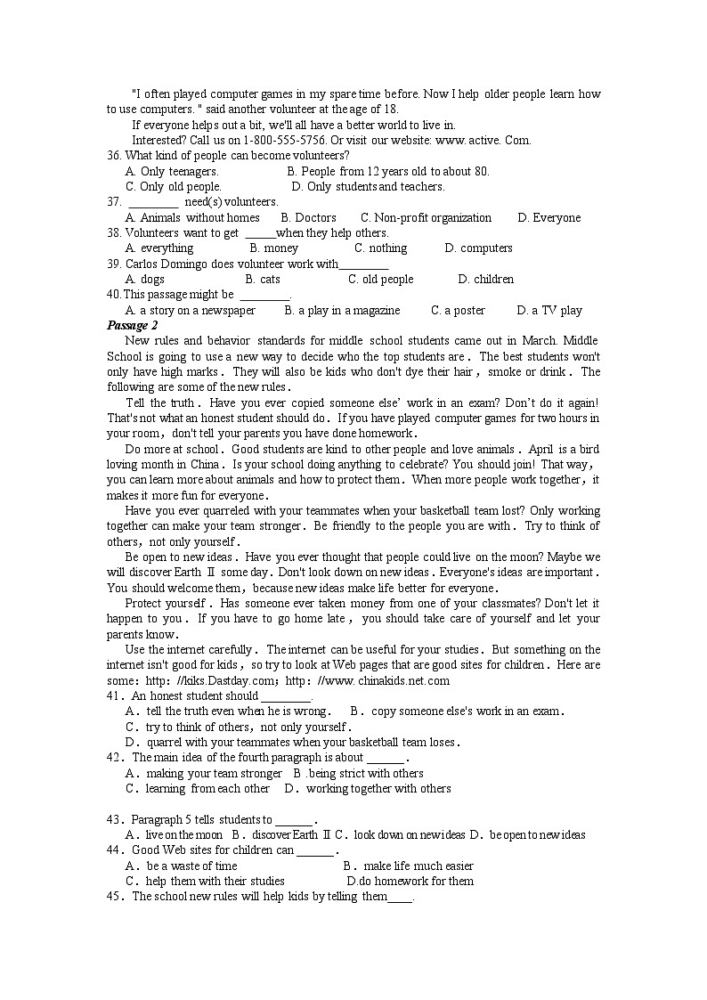 2023年辽宁省营口市中考英语模拟练习卷（二）（含答案）03