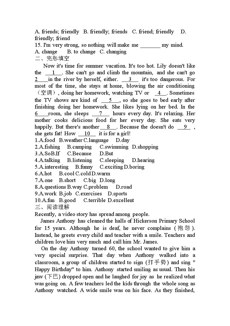 人教版英语七年级下册 期中复习题（无答案）第2页