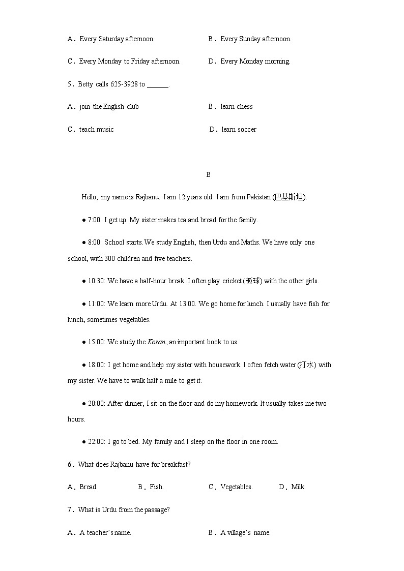 人教版七年级英语下册 期中阅读理解专题练习 （含答案）第2页