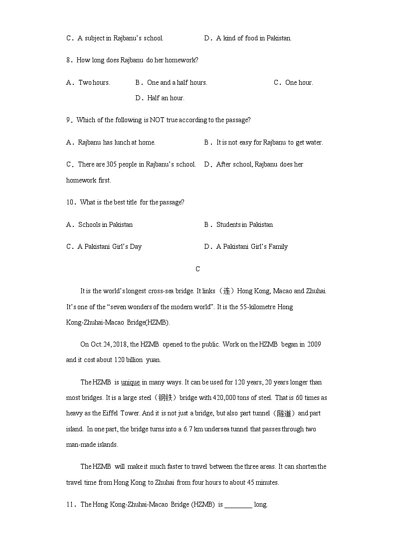 人教版七年级英语下册 期中阅读理解专题练习 （含答案）第3页