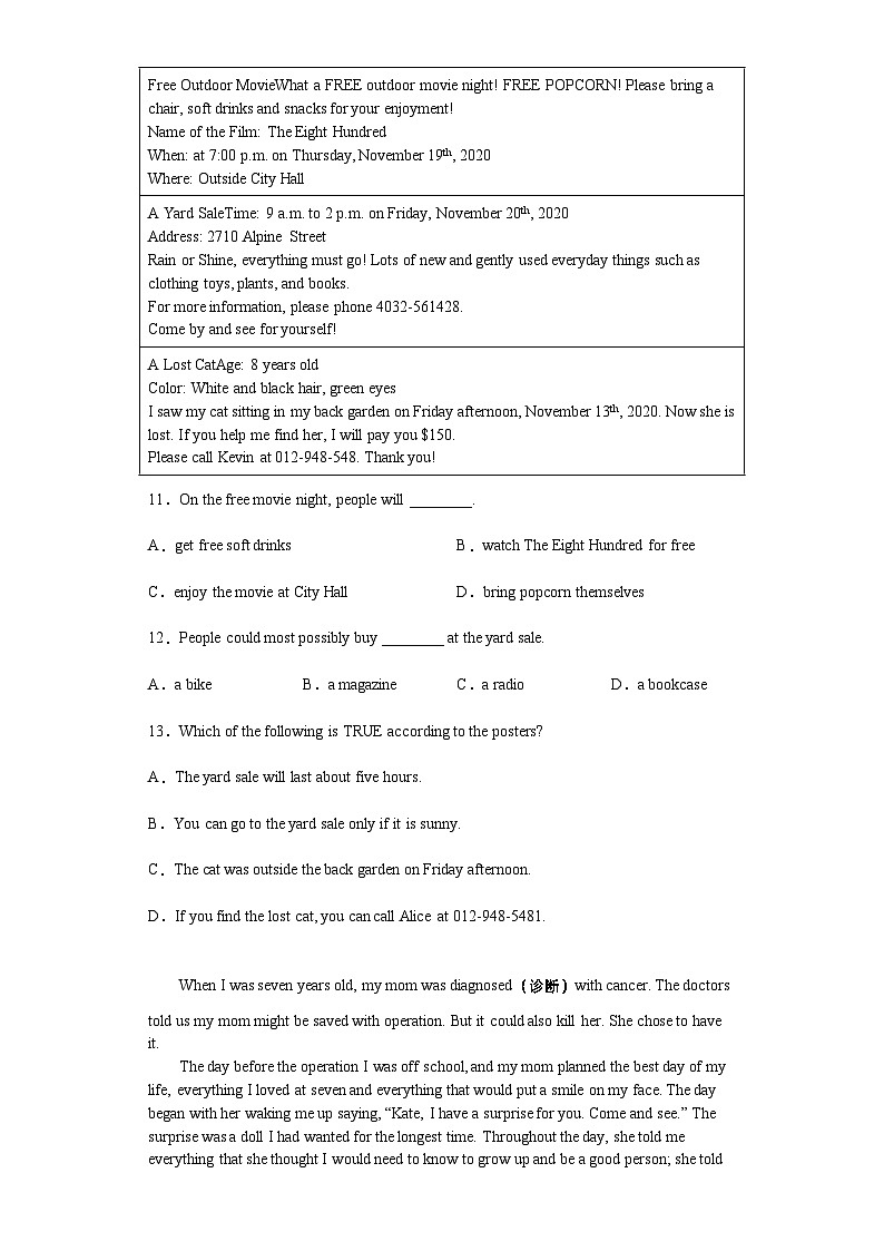 2023年江苏省苏州市相城区九年级第三次模拟练习英语试题02