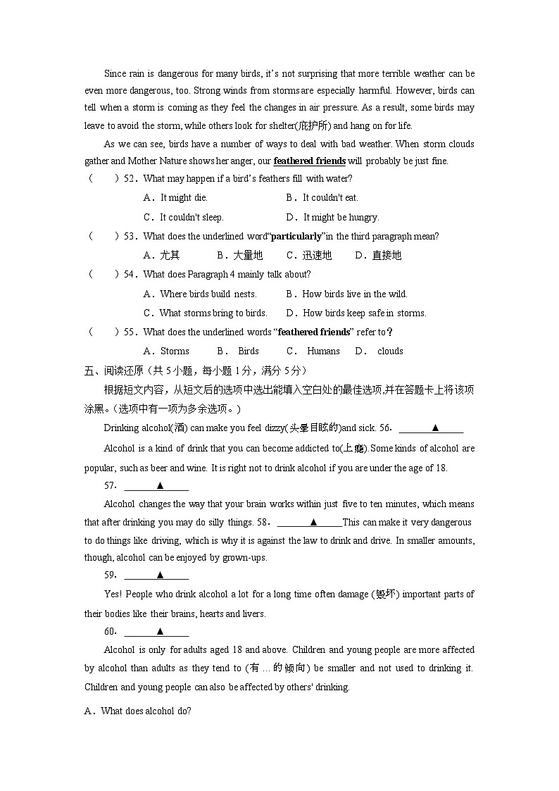 湖北省襄阳市宜城市2021-2023年中考英语一模试题分类汇编：阅读理解03