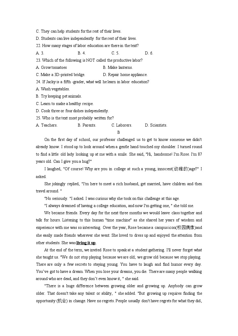 河南省三门峡市2021-2023年中考英语二模试题分类汇编：阅读理解02