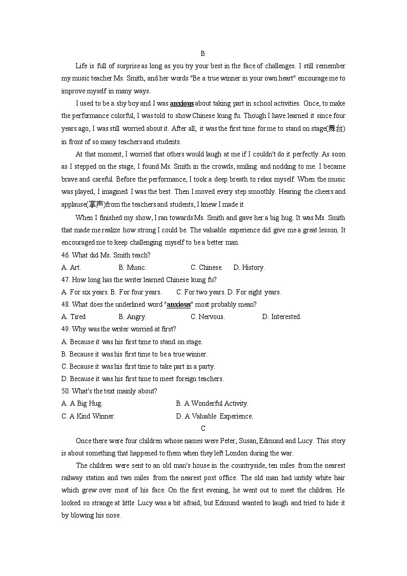 山东省济南市槐荫区2021-2023年中考英语二模试题分类汇编：阅读理解+02