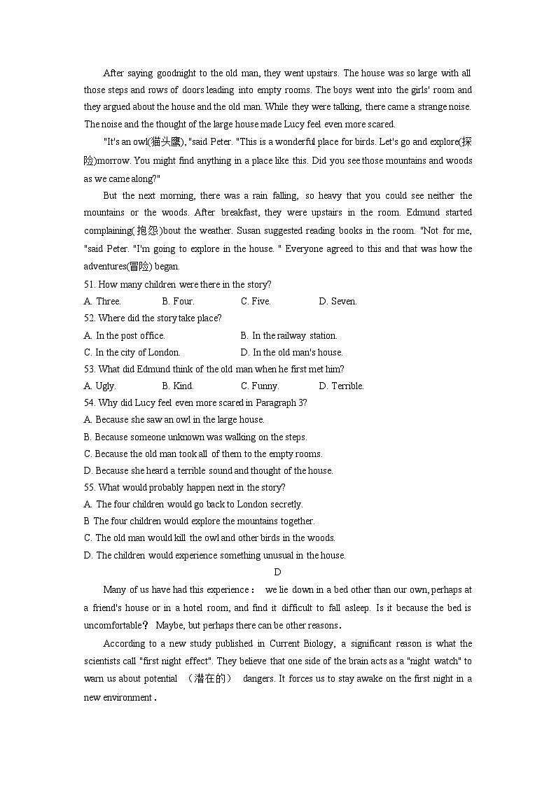 山东省济南市槐荫区2021-2023年中考英语二模试题分类汇编：阅读理解+03