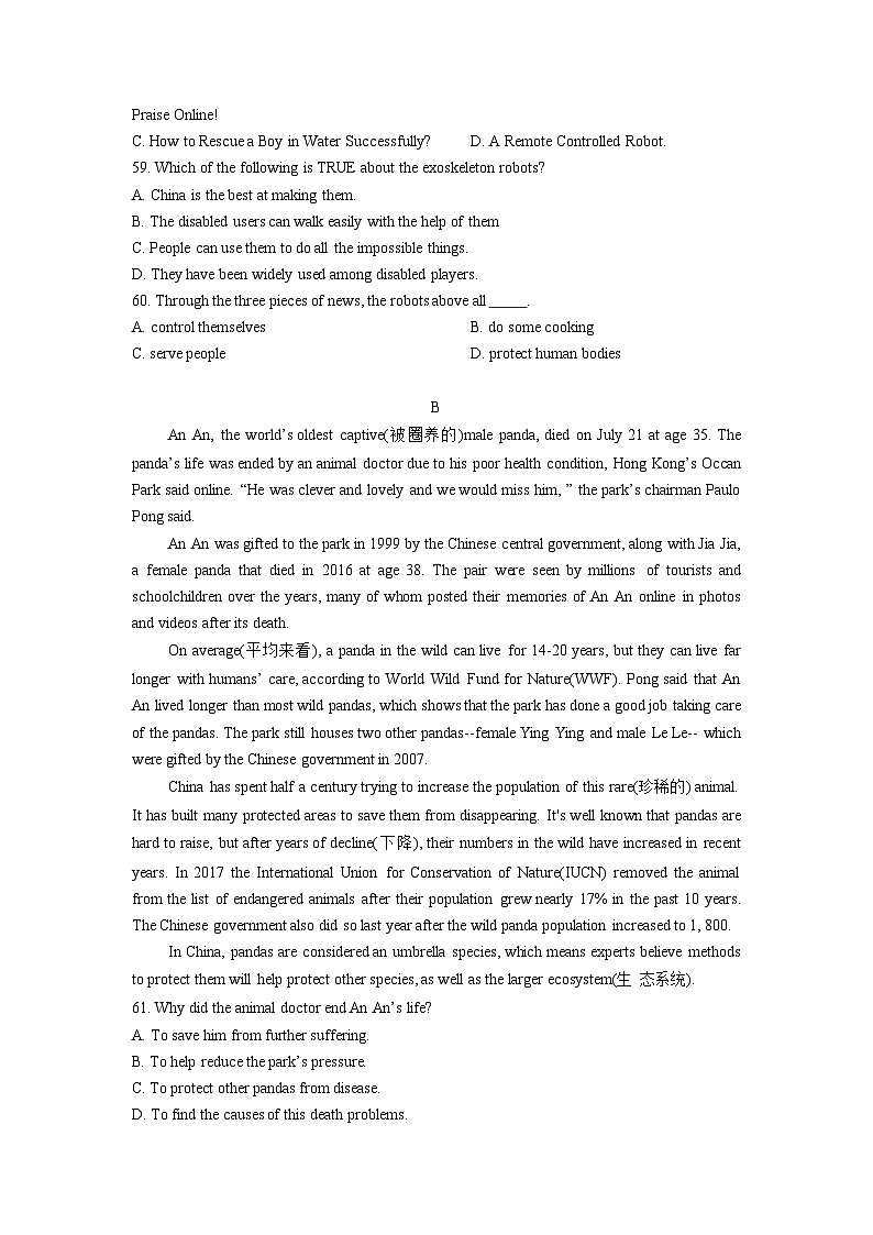 湖北省武汉市洪山区2021-2023年中考英语二模试题分类汇编：阅读理解第2页