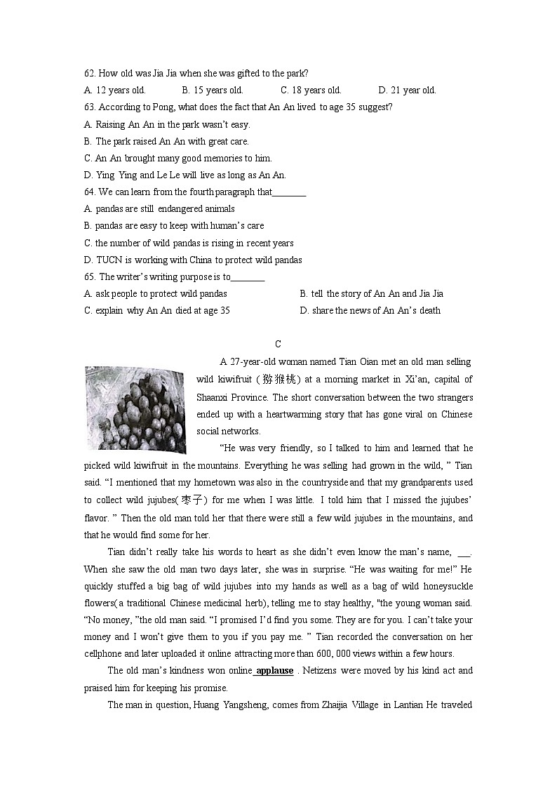 湖北省武汉市洪山区2021-2023年中考英语二模试题分类汇编：阅读理解第3页