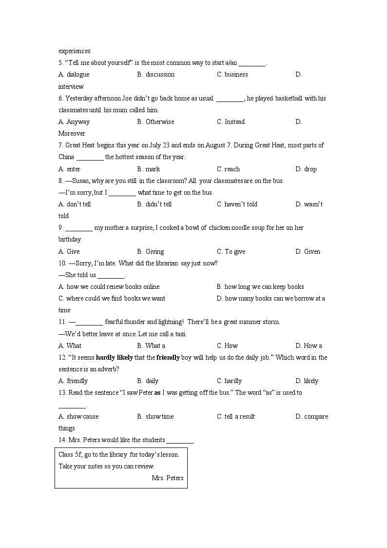 江苏省南京市鼓楼区2021-2023年中考英语二模试题分类汇编：单项选择第3页