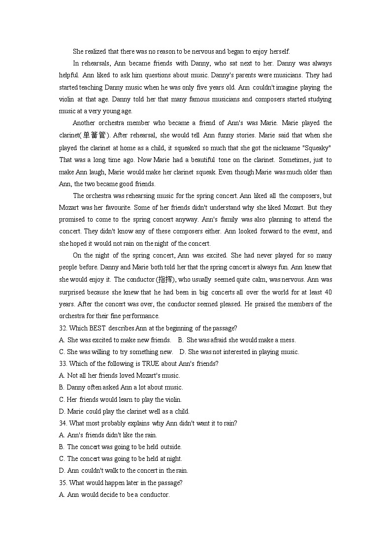 江苏省南京市鼓楼区2021-2023年中考英语二模试题分类汇编：阅读理解03