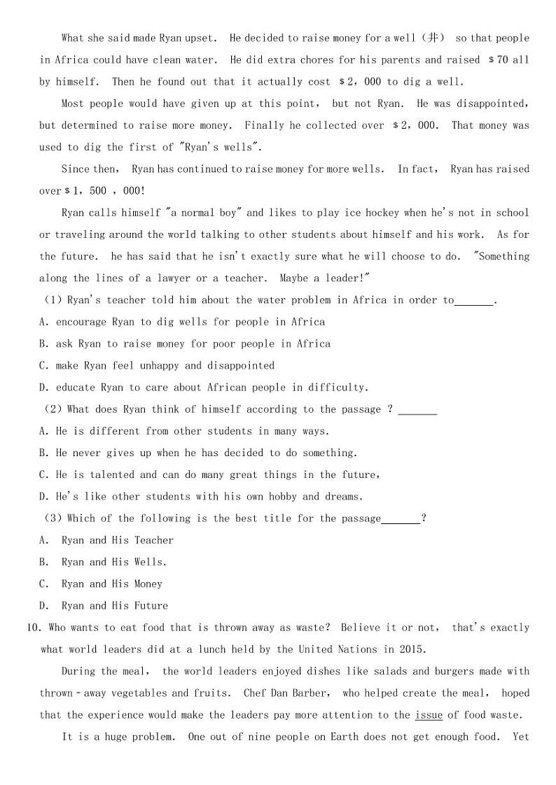 2018年浙江省杭州市中考英语试卷附真题答案第3页