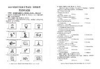 2023年广东省揭阳市初中学业水平考试第二次模拟考试英语科试题+答题卡+答案+听