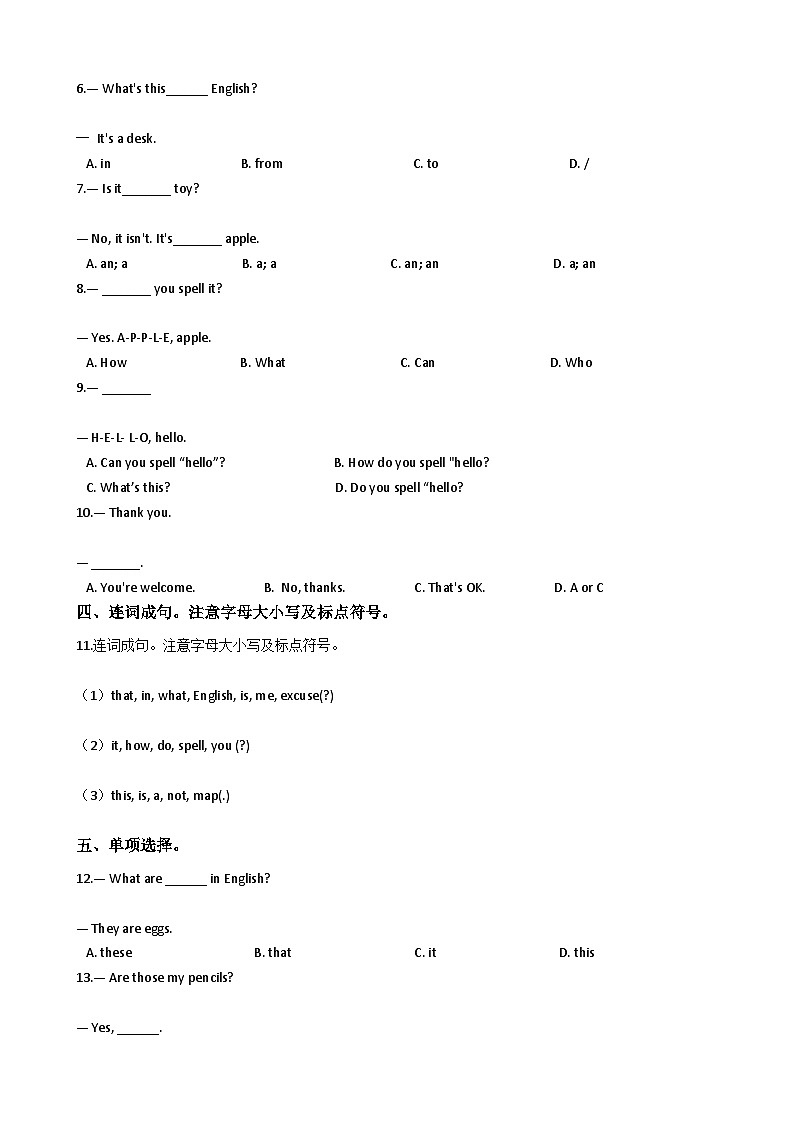 仁爱科普版七年级上Unit 1 Making new friends Topic 3 How old are you_同步练习第2页