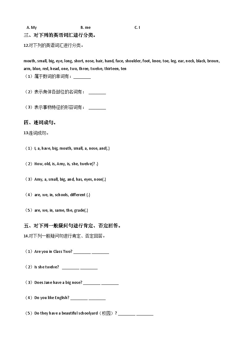 仁爱科普版七年级上Unit 2 Looking different Topic 1 I have a small nose同步练习 (1)第2页