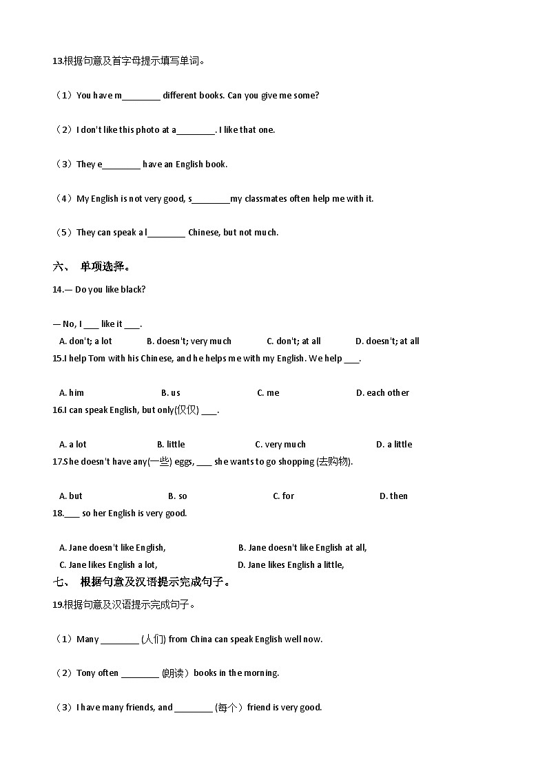 仁爱科普版七年级上Unit 3 Getting together Topic 1 Does he speak Chinese_同步练习 (1)第3页