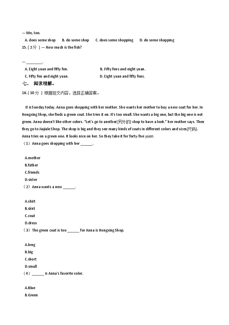 仁爱科普版七年级上Unit4 Having Fun Topic 1 What can I do for you_同步练习203