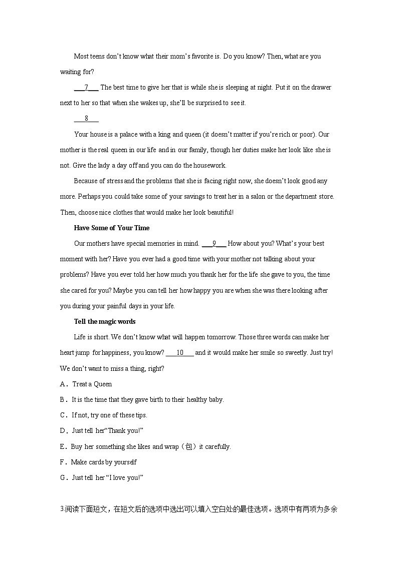 人教版八年级英语下册 期中限时专项训练 阅读还原（含答案）第2页