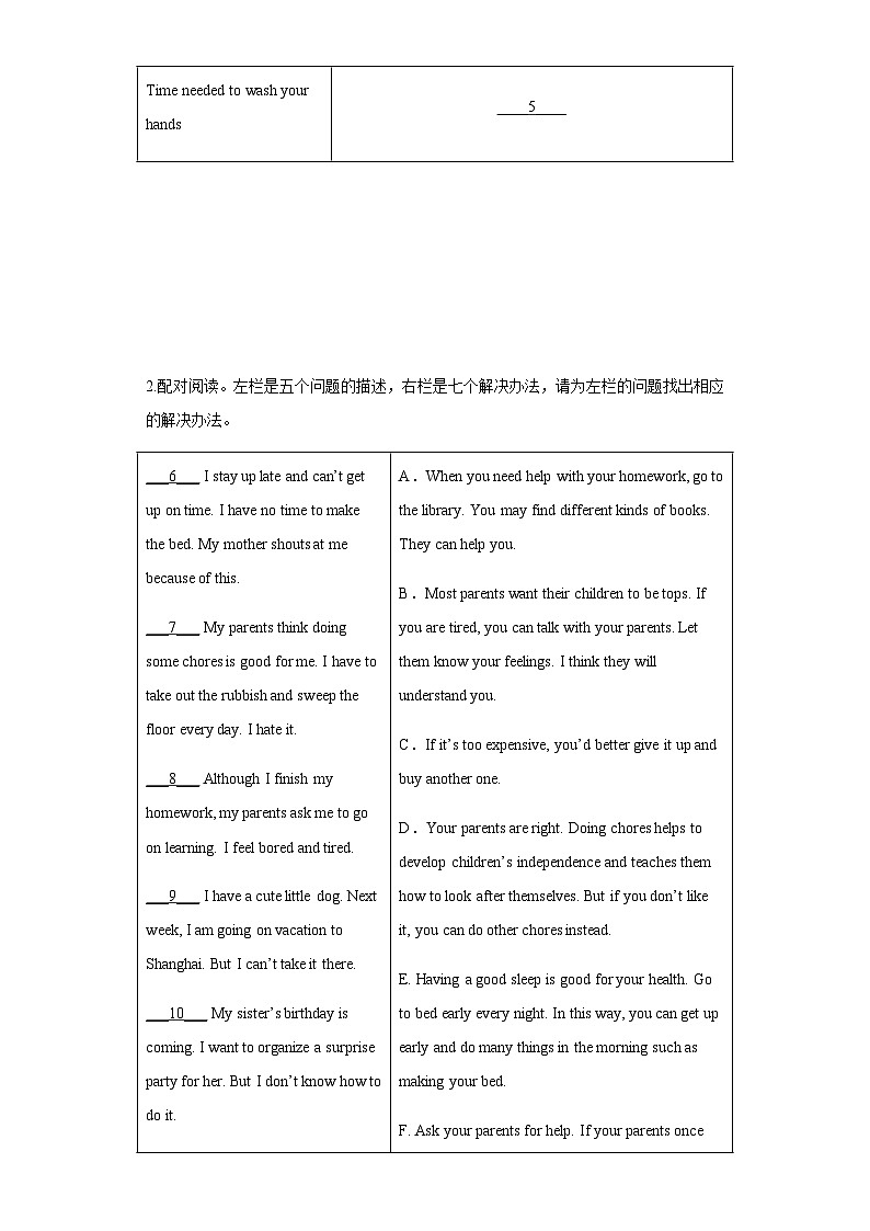 人教版八年级英语下册 期中限时专项训练 任务型阅读（含答案）第2页