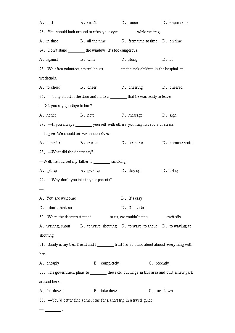 人教版八年级英语下册 期中限时专项训练 单项选择题（含答案）第3页