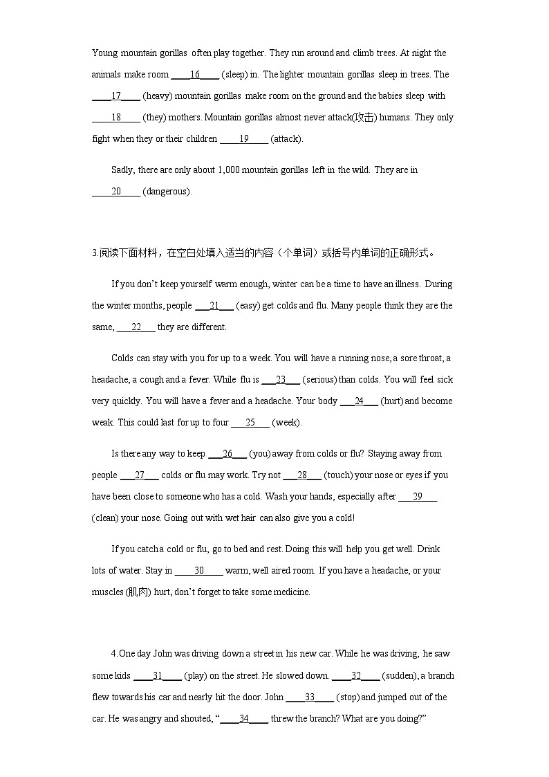 人教版八年级英语下册 期中限时专项训练  语法填空（含答案）第2页