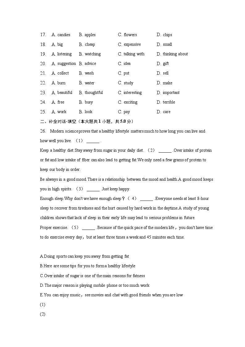 2023年广东省广州市南沙区中考英语一模试卷（含解析）03