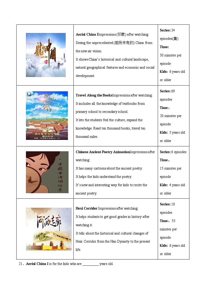 英语（河南卷）2023年中考第三次模拟考试卷（考试版）A403