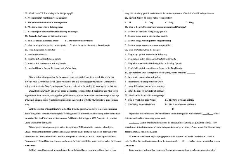 英语（河南卷）2023年中考第三次模拟考试卷（考试版）A3第3页