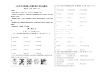 英语（四川成都卷）2023年中考第三次模拟考试卷（考试版）A3