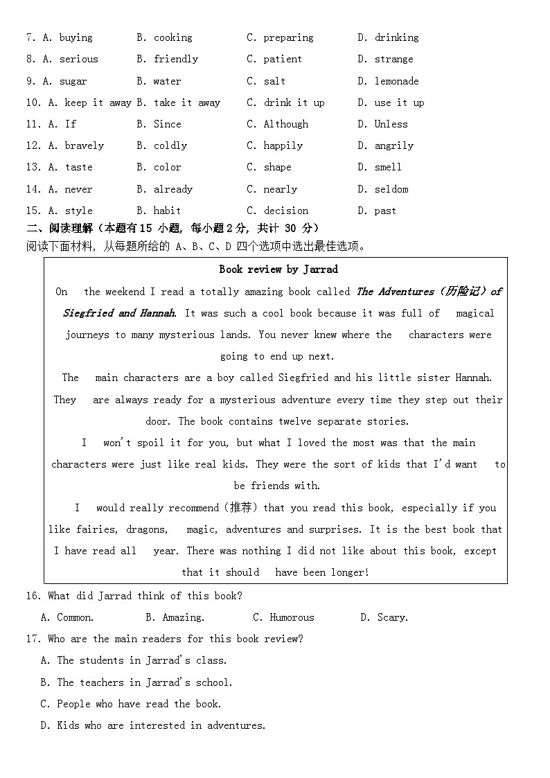 浙江省宁波市2021年中考英语试卷【含答案】02