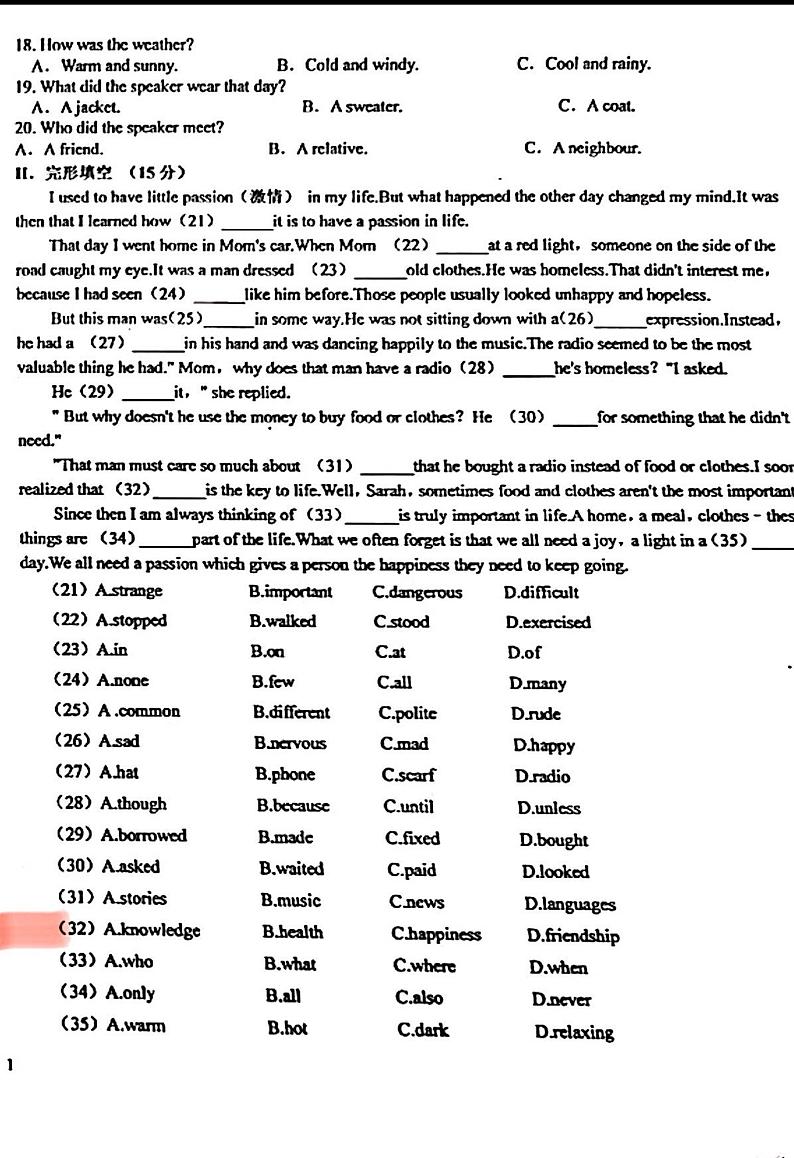 2023年济南市长清区初三英语三模第2页
