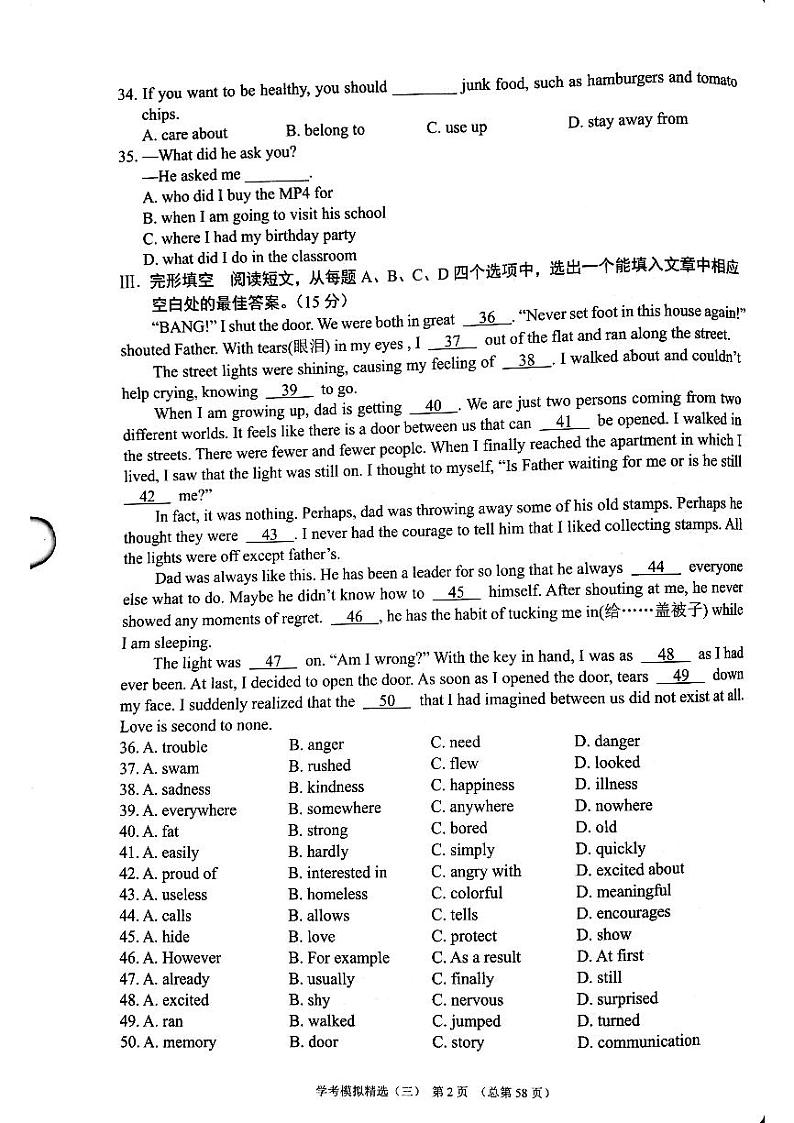 2022年济南市历城区初三英语一模_0第2页