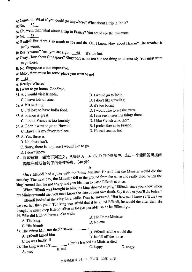 2022年济南市历城区初三英语二模_0第3页